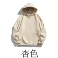 Mkh-x2608 apricot color