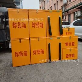 其他行业专用;其他防爆器材;防爆箱