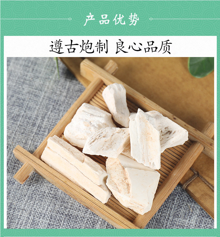 Calcined Dragon Bone Long Gu 100g Traditional Mineral Herb Prepackaged key features