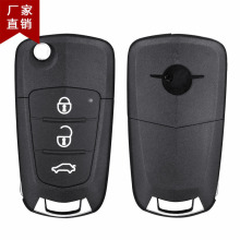 适用新海马S5原汽车新款M3 M6折叠遥控器钥匙壳替换外壳