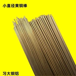 H62/H59�S�~�����S�~��A���~��A�~���S�~���İ�����1mm-100mm