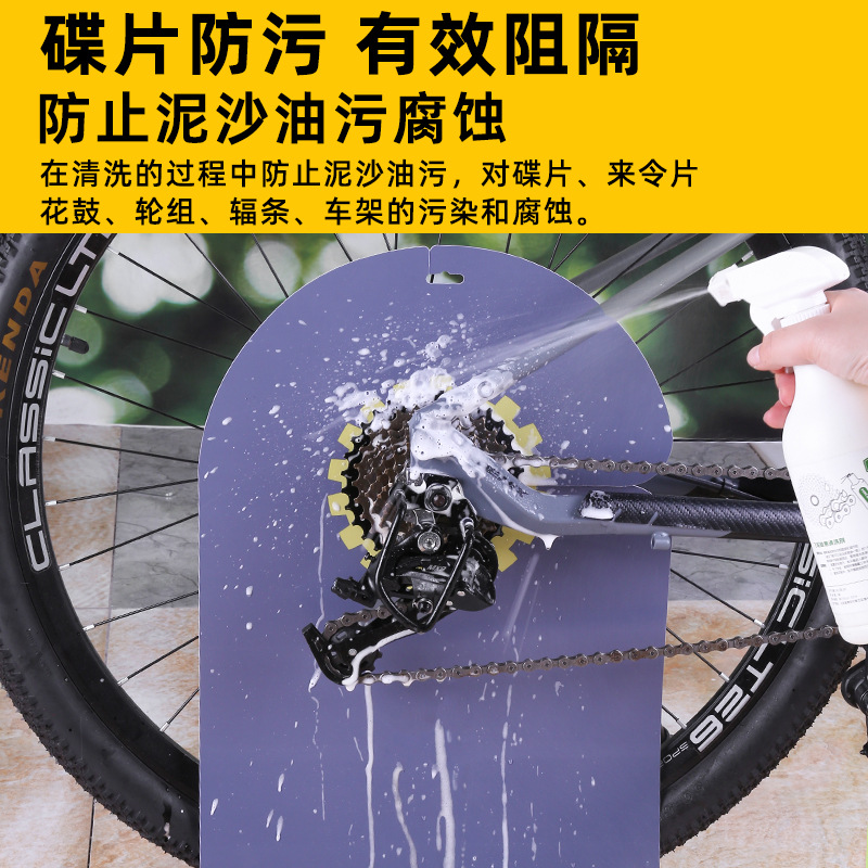 Bicicleta placa deflector anti-contaminación de aceite placa anti-contaminación PVC extensión bicicleta de montaña vehículo de carretera herramienta de limpieza y mantenimiento