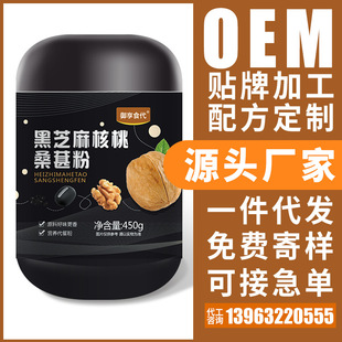 ���֥������Һ��׺ڶ���ɣ��ʳƷ��ʳ���I�B��ʹ���