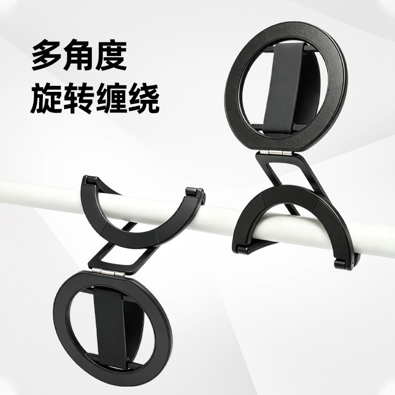 Magnetic phone holder with double-sided ring buckle, foldable and rotatable, suitable for desktop live streaming, video recording, and photography, with strong suction and multi-functionality Magnetic phone holder with double-sided ring buckle, foldable and rotatable, suitable for desktop live streaming, video recording, and photography, with strong suction and multi-functionality