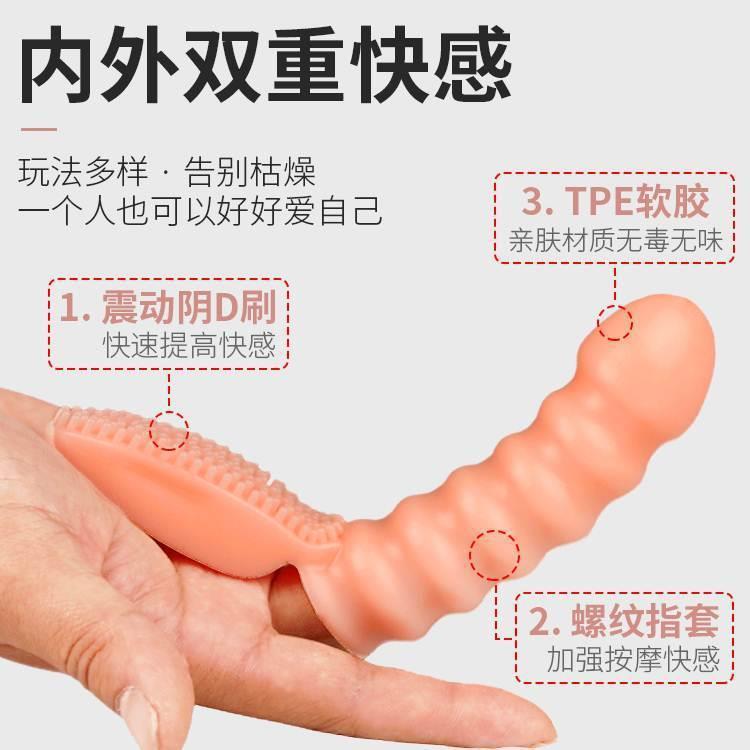 私用手套抠b手套手指套护指成人女性加长男防滑撩拨自摸硅胶*