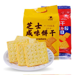 Star Cheese Salty Soda Crackers Vegetable Flavored Full Box Small Packaging Old Style Salted Sugar-Free Doughnut Soda