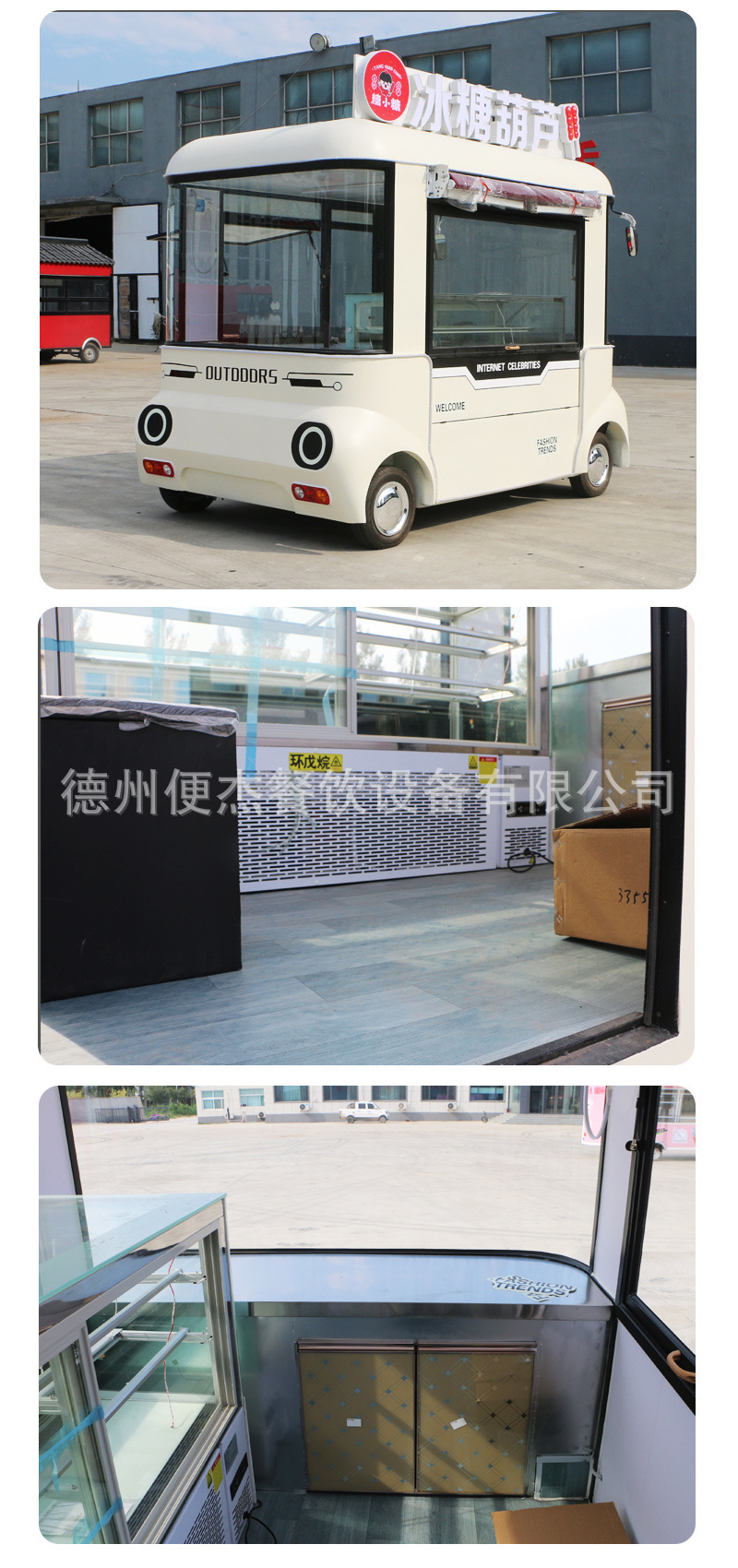 糖葫芦便杰详情再改_10