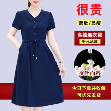 真丝翻领连衣裙女2024年夏季新款妈妈装洋气系带收腰显瘦纯色裙子