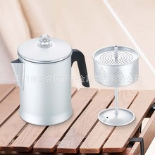 户外旅行自驾游烧水壶可明火加热港奶茶壶1.8L带过滤格子铝咖啡壶