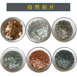 其他非金属;非金属粉末;沙石砾石