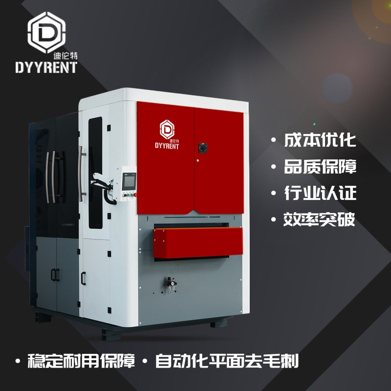 金属抛光机 倒角去毛刺机 板材表面砂光设备 自动化数控 抛光设备