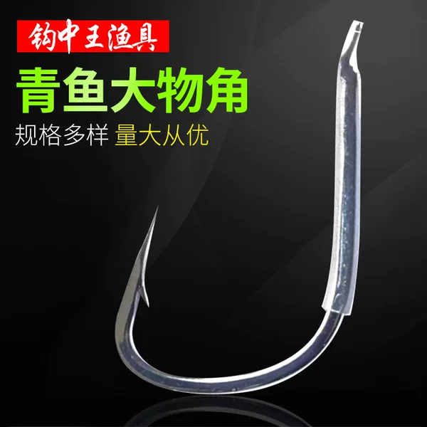 Triangular Knife Large Fish Hook, Bluegill Hook, Titanium Alloy Large Fish Hook, Bulk Giant Fish Hook, Crooked Mouth Grass Carp Hook Type
