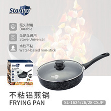 starlux����ʯ��ճ�������b偼��ó�偼�停��늴Štͨ�öYƷ�b