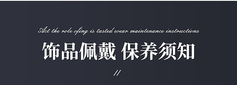 六芒星项链内页切片_13