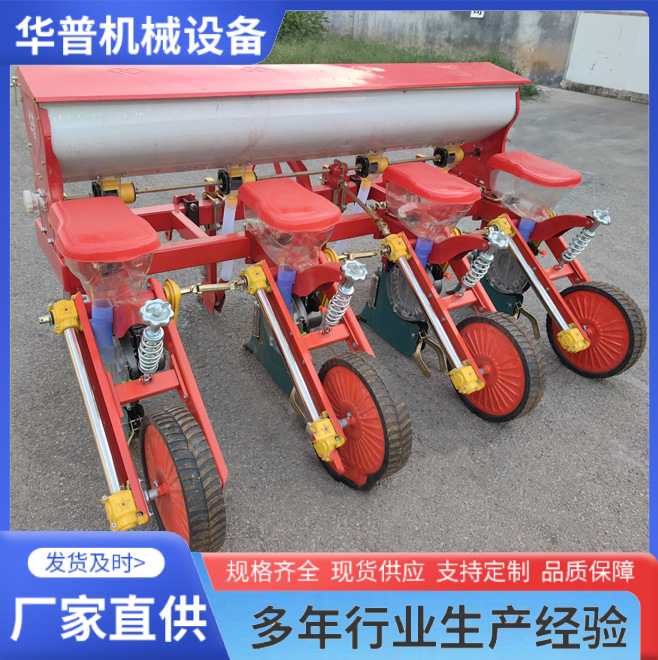 玉米播种机 四轮拖拉机带玉米精播机 玉米施肥播种机