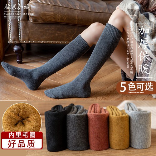 Fall/Winter Fleece-Lined, Thick Over-Knee Socks | Terry-Cloth Women's Long-Height Thickened Cotton Socks | Warm, High-Shot Streetwear & Preppy-Style College Socks
