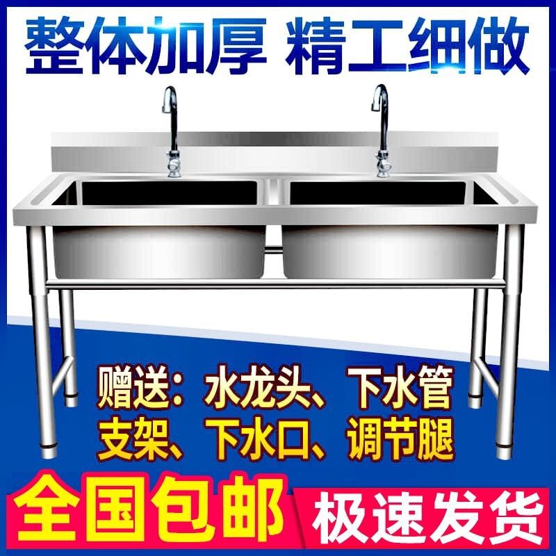OD59 wholesale 304 commercial thickened stainless steel sink single basin double basin three-compartment pool kitchen dishwashing sink support