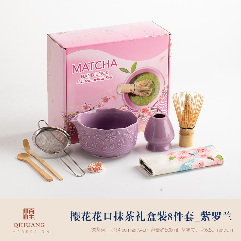 轻奢九紫离火带嘴抹茶碗套装茶筅抹茶工具日式风点茶碗搅拌器彩盒|undefined