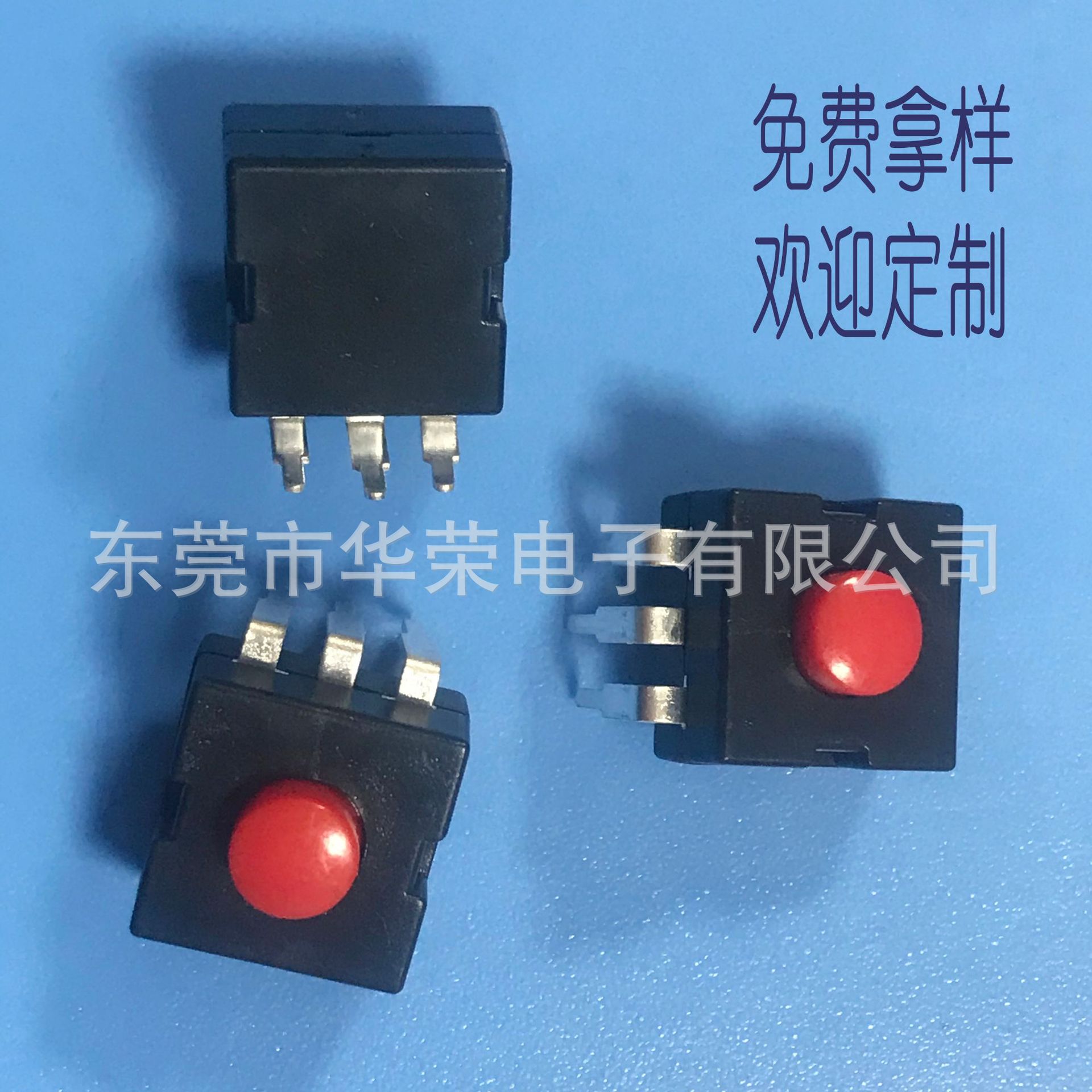 供应 无锁3脚手电开关 12*12无锁按扭开关 3脚弯脚 按键手电开关