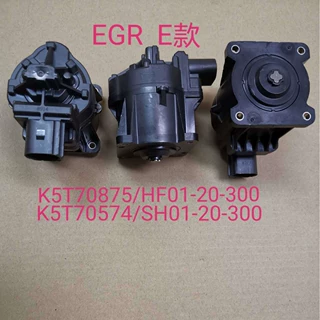 BAIXINDE K5T70875 K5T70574 SH01-20-300 HF01-20-300 EGR阀 E款