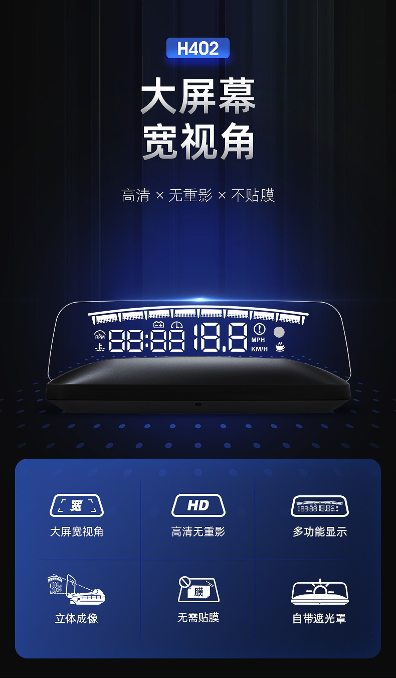 Hud Head-Up Display Car Multi-Function Obd Speed Speed Water Temperature High-Definition Large Screen Suspended Projection