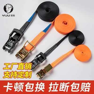 rope tensioner self-tightening tensioner retainer – Trailer rope/net/strap