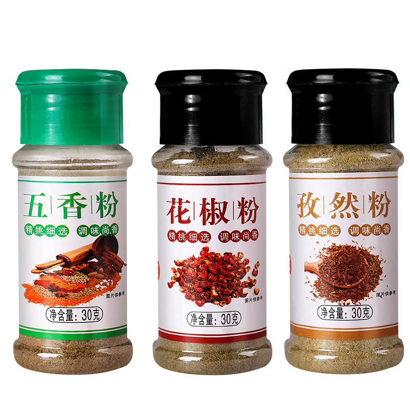 白胡椒粉家用现磨500g正宗海南辛辣白胡椒面商用罐装增香去腥调料|undefined