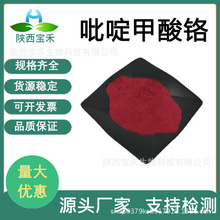 ��़����t  14639-25-9�I�B������ ��������t 2-��������tIII