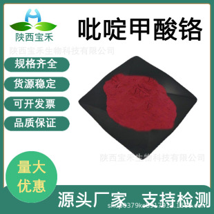 ��़����t  14639-25-9�I�B������ ��������t 2-��������tIII