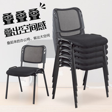 培训椅无扶手办公椅靠背可叠放椅子听课学生椅一体会议室旁听椅