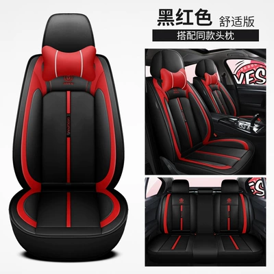 Dropshipping Physical Cross-Border Wholesale Seat – Four Seasons Pad - black-and-red-ordinary-comfort-version-universal