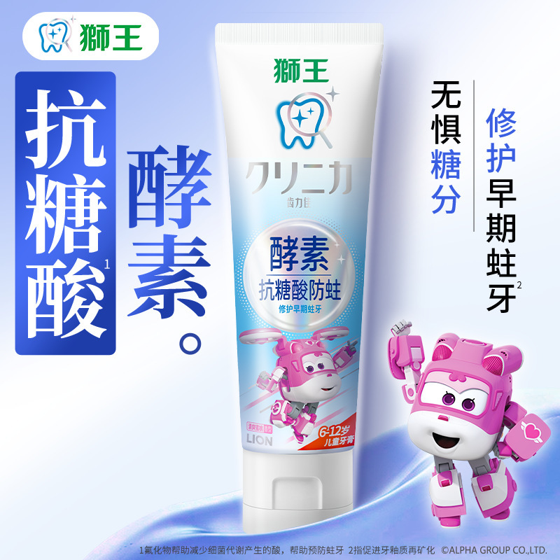 Lion King Children's Scientific Anti-Cavity Toothpaste Children's Enzyme Anti-Sugar Acid Toothpaste 2-12 Years Old