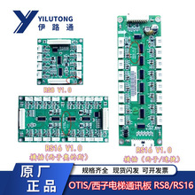 �W��˹/�������W/����/�ٽ�����I��RS16ͨӍ�� RS8�Uչ���ַ��