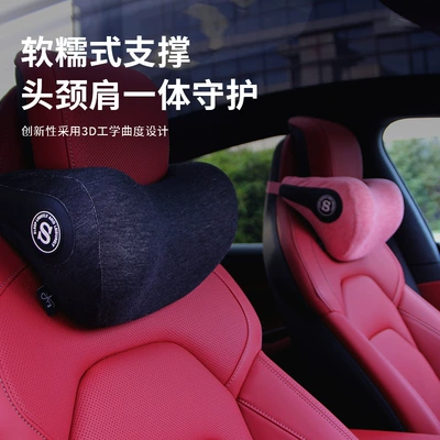 for Driver's Seat Neck: Headrest