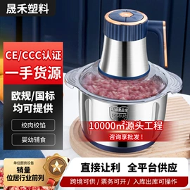 搅拌机;家用电器加工;手摇咖啡机