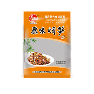 ���i�ѽ���ԭζ���S�S���۹S����S350g���һ�����l ��� ���l