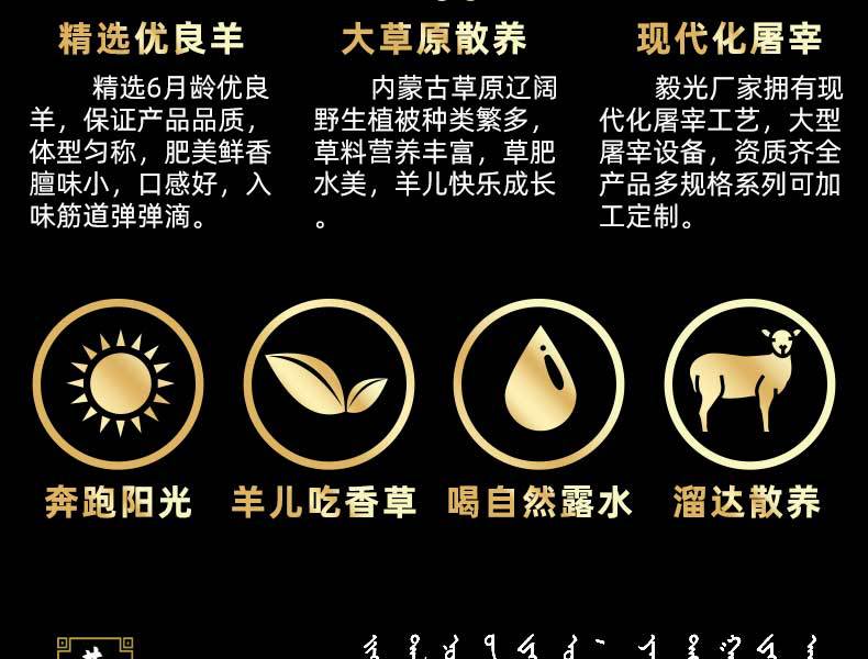 白条羊羔-恢复的_10