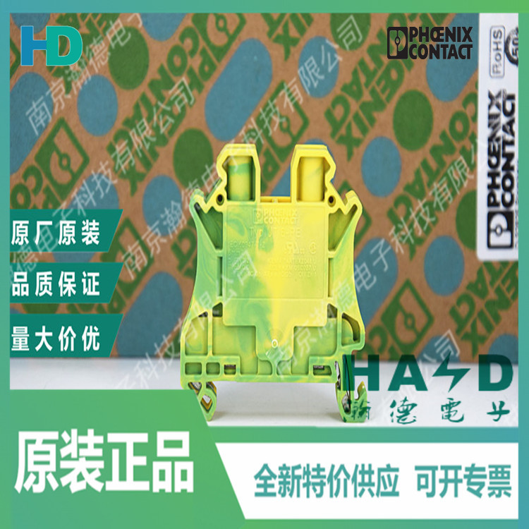 菲尼克斯/PHOENIX-接地端子 - UT 6-PE - 3044157