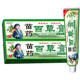 [In Stock quick hair] Miao medicine baocao cream herbal antibacterial cream skin anti-itching cream foot Qi cream baocao plaster