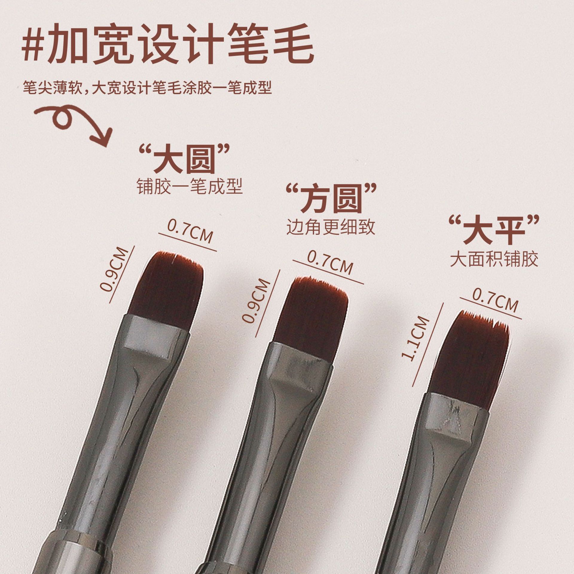 Pluma de uñas Pluma de fototerapia redonda grande grande Cabeza plana grande con tapa Varilla de sándalo Pluma de construcción redonda grande y ancha Herramienta de uñas