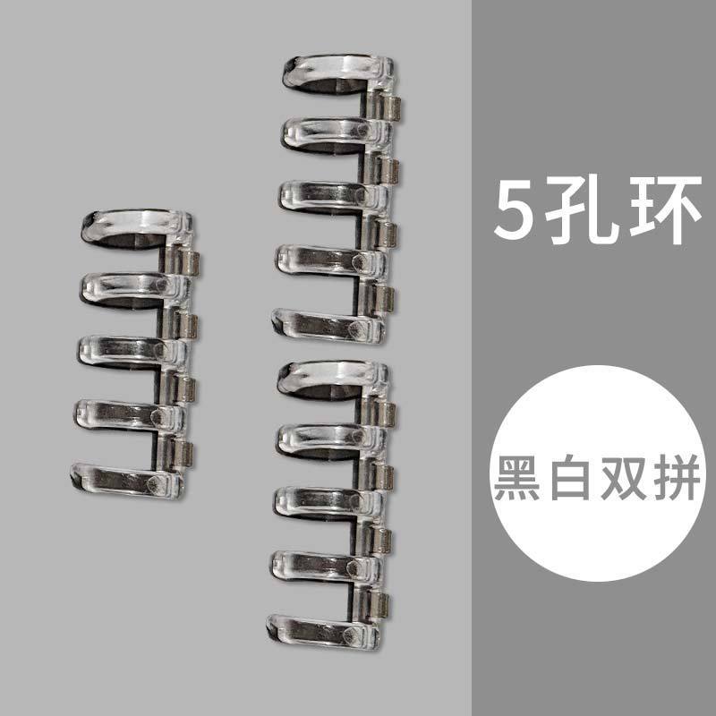 5穴バインダーバックルクリップリングDIY取り外し可能な自家製コイルバインディングクリップストリップカバーパンチング|undefined