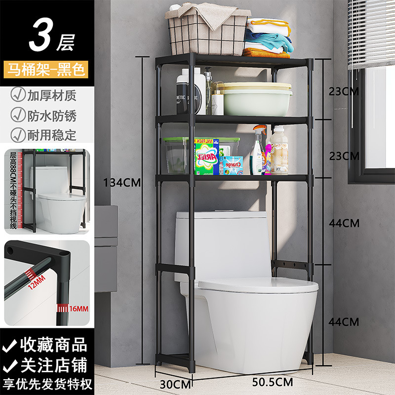 화장실 검정 3단 [16세트/박스]