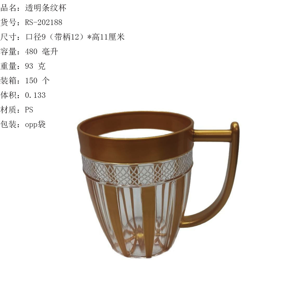 O1CN01jscQYc1U51ONIlh1r_!!3462