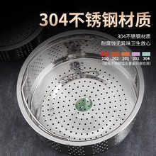 304不锈钢米汤分离蒸饭蒸米饭蒸格架电饭锅蒸笼沥米饭蒸饭篮