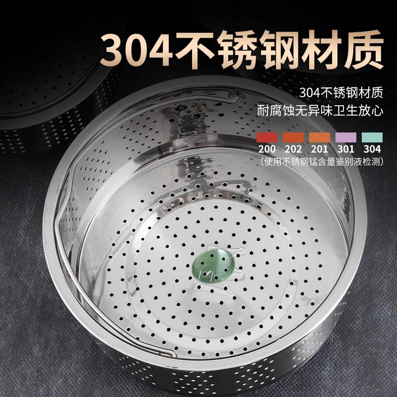 One piece drop shipping 304 stainless steel rice soup separated steamed rice artifact steamed rice steaming grid electric rice cooker rice steamer