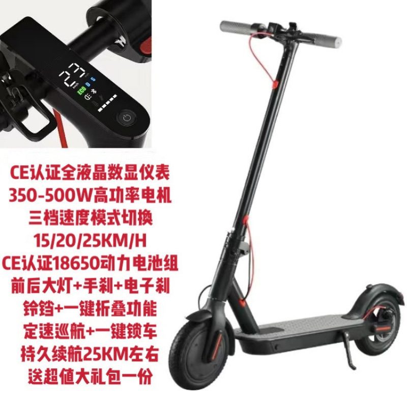 Scooter eléctrico inteligente plegable adulto de dos ruedas pequeño coche eléctrico hombres y mujeres para ir a trabajar batería de transporte coche transfronterizo