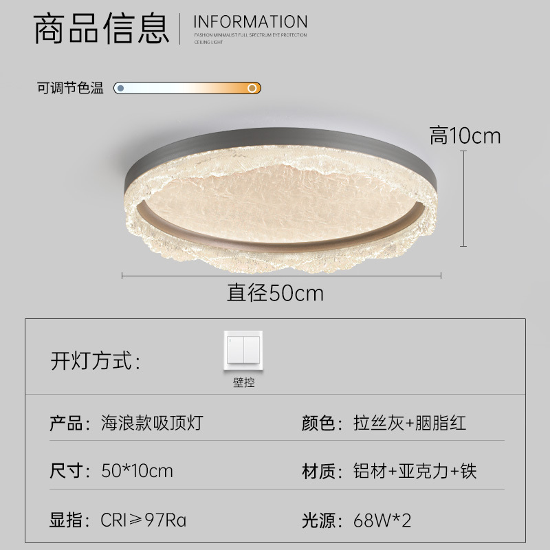 Lámpara de techo de dormitorio de lujo ligero italiano 2025 nuevo sentido lámpara de techo de habitación inteligente creativa moderna