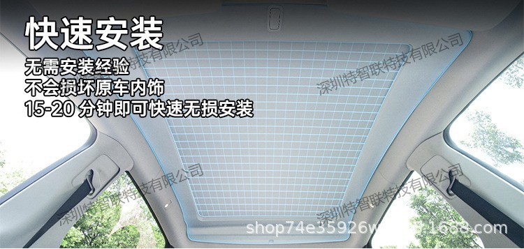 Car Sunshade Suitable for Tesla Model Y Electric Sunshade Sun Protection and Heat Insulation Car Summer Supplies
