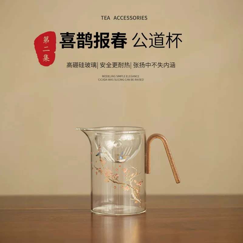 第二集 Glass tea cup, tea set with accessories, increased thickness
