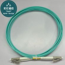 电信级LC-LC2.0光纤跳线万兆OM3多模双芯光纤跳线尾纤OM4光纤跳线